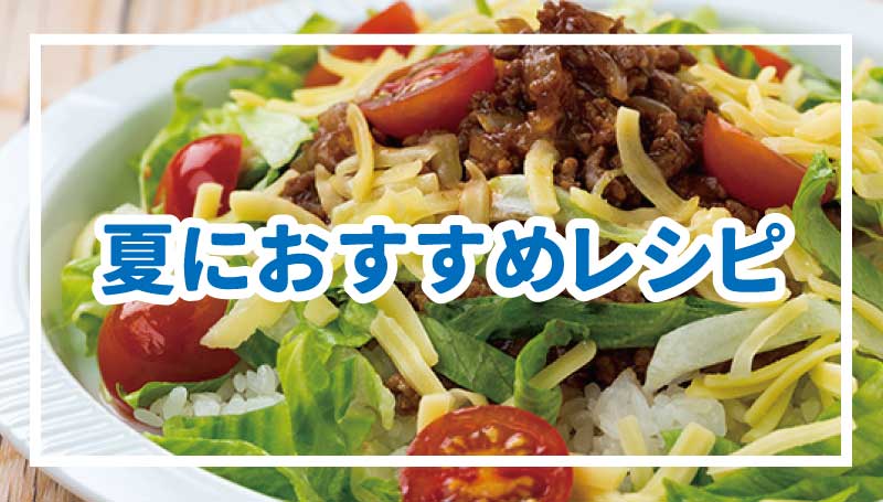セルフチェック！足首の柔らかさ
